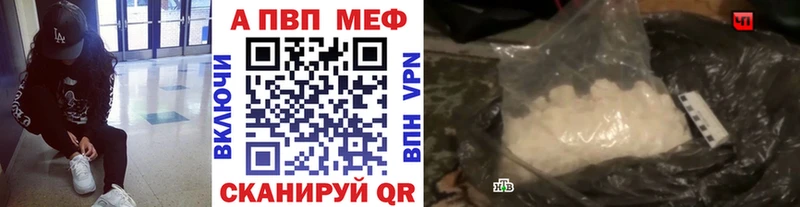 маркетплейс какой сайт  Невельск  APVP VHQ 