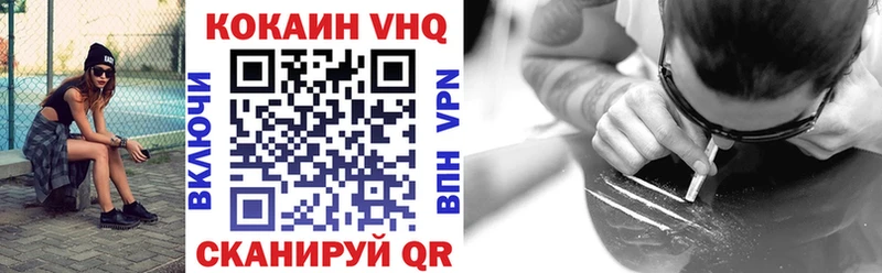 COCAIN Columbia  Невельск 