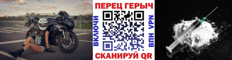 где продают   дарк нет Telegram  ГЕРОИН VHQ  Невельск 