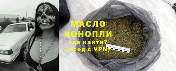 стаф Медногорск