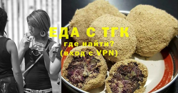спайс Магадан
