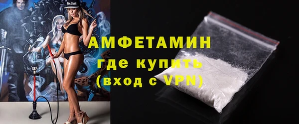 мефедрон VHQ Абинск