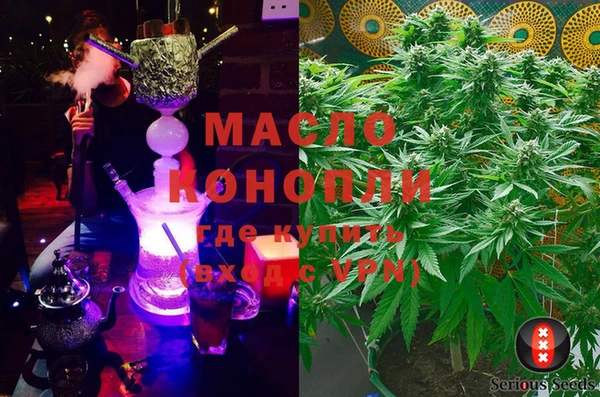 мефедрон VHQ Абинск