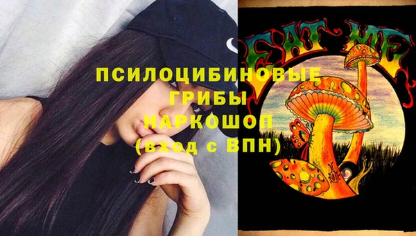 мефедрон VHQ Абинск