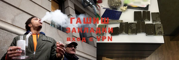 стаф Медногорск
