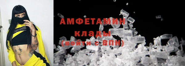 шишки Абдулино