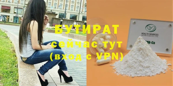 прущий лед Магас