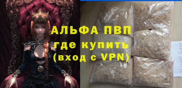 мефедрон VHQ Абинск