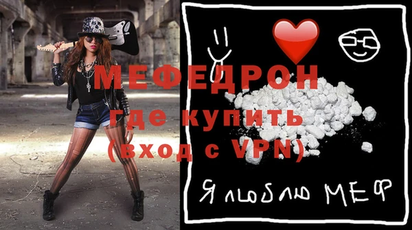 спайс Магадан
