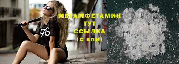 амф Абаза