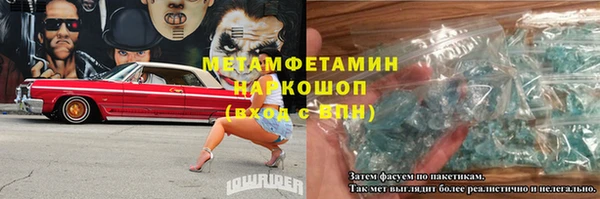 прущий лед Магас