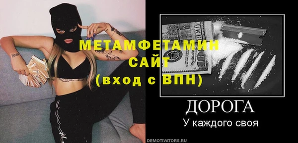мефедрон VHQ Абинск