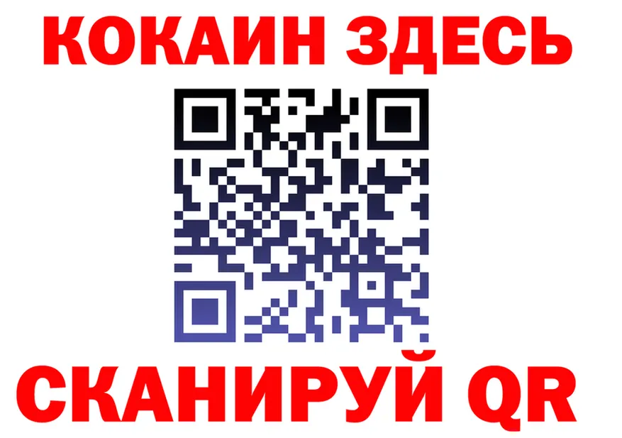 ГАШ Изолятор ССЫЛКА это KRAKEN Невельск