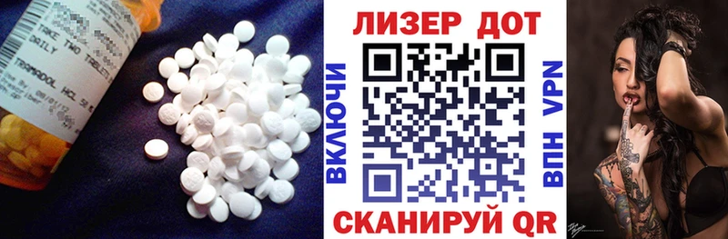как найти   Невельск  Лсд 25 экстази кислота 