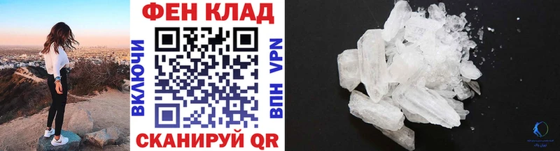 Метамфетамин Декстрометамфетамин 99.9%  blacksprut как войти  Невельск  что такое наркотик 